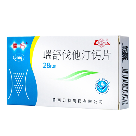 瑞舒伐他汀钙片(瑞旨)包装主图