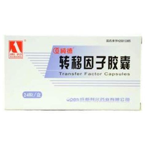 转移因子胶囊(纯德)包装主图 转移因子胶囊(纯德)包装主图
