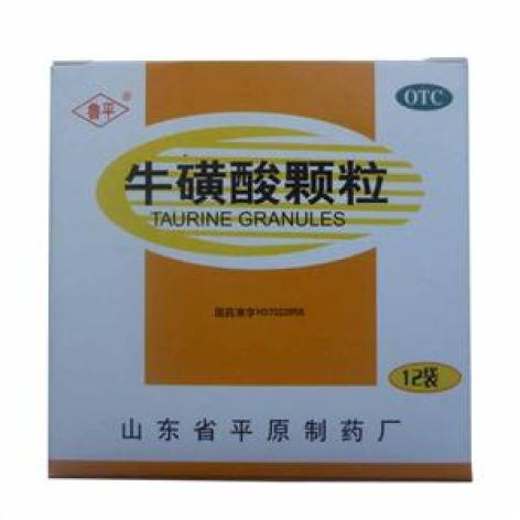 牛磺酸颗粒(信谊)包装主图