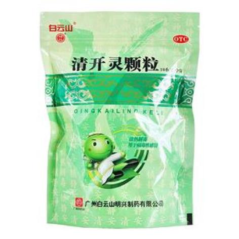 清开灵颗粒(白云山)包装主图 清开灵颗粒(白云山)包装主图