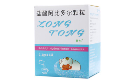 盐酸阿比多尔颗粒()主图