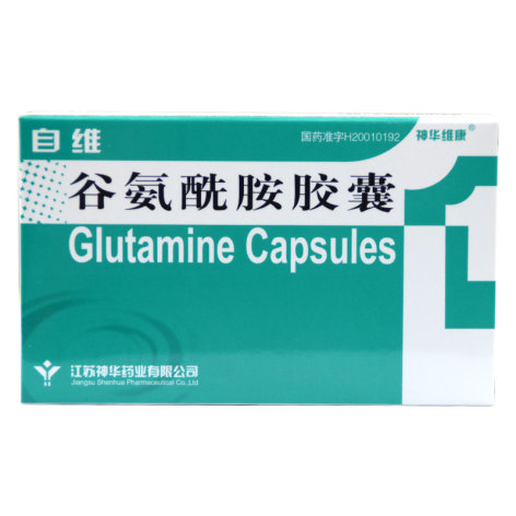 谷氨酰胺胶囊(自维)包装主图 谷氨酰胺胶囊(自维)包装主图
