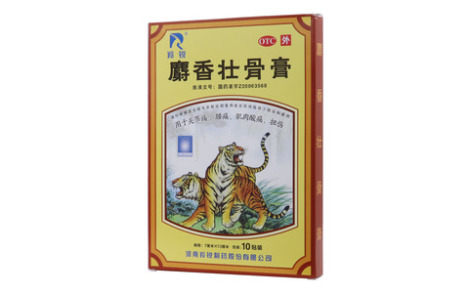 麝香壮骨膏(羚锐)主图 麝香壮骨膏(羚锐)主图