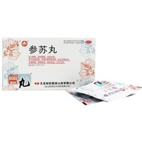 参苏丸(天圣)包装主图