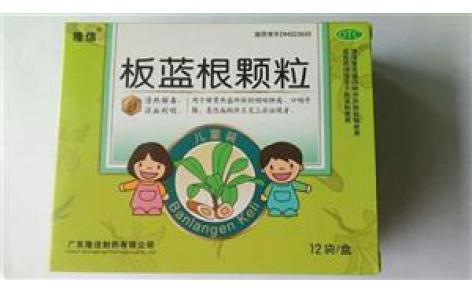 板蓝根颗粒(隆信)主图 板蓝根颗粒(隆信)主图