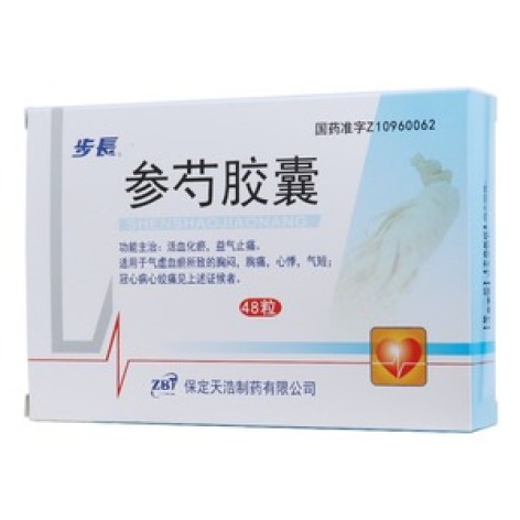 参芍胶囊(步長)包装主图 参芍胶囊(步長)包装主图