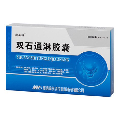双石通淋胶囊(摩美得)包装主图 双石通淋胶囊(摩美得)包装主图