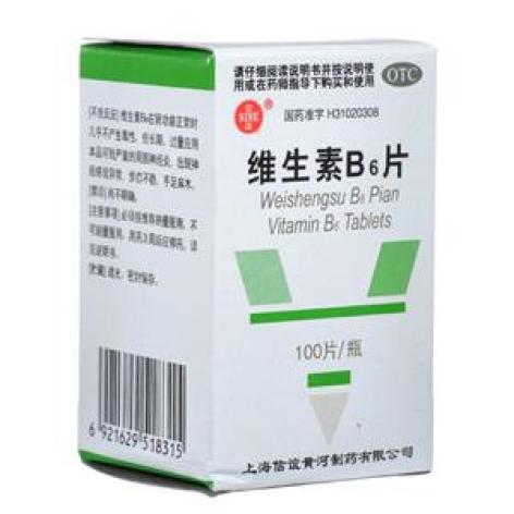 维生素B6片(信谊)包装主图 维生素B6片(信谊)包装主图