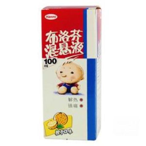 布洛芬混悬液(韩美)包装主图 布洛芬混悬液(韩美)包装主图