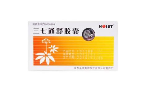 三七通舒胶囊(华神)主图 三七通舒胶囊(华神)主图