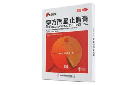 复方南星止痛膏(南星)主图 复方南星止痛膏(南星)主图