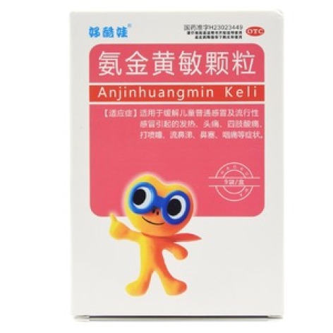 氨金黄敏颗粒(迪龙)包装主图