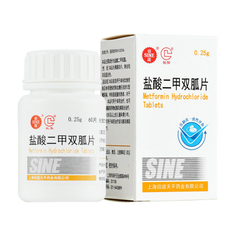 盐酸二甲双胍片(信誼)包装主图 盐酸二甲双胍片(信誼)包装主图