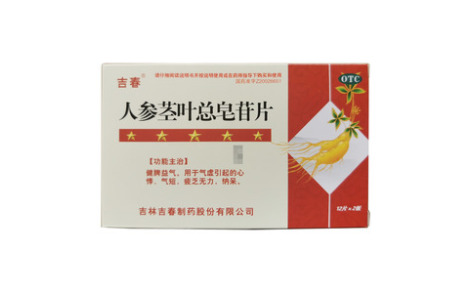 人参茎叶总皂苷片(吉春)主图 人参茎叶总皂苷片(吉春)主图