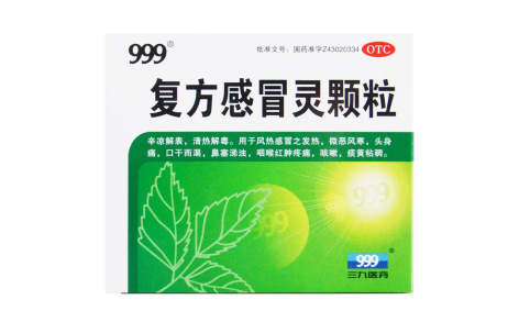 复方感冒灵颗粒(999)主图