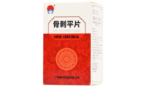 骨刺平片(禅方)主图 骨刺平片(禅方)主图