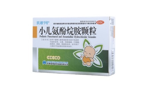 小儿氨酚烷胺颗粒(抗敢1号)主图 小儿氨酚烷胺颗粒(抗敢1号)主图