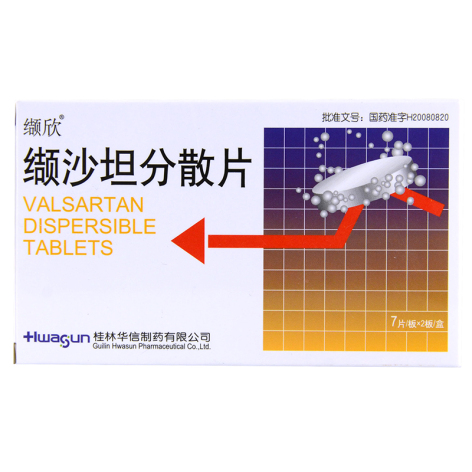 缬沙坦分散片(缬欣)包装主图 缬沙坦分散片(缬欣)包装主图