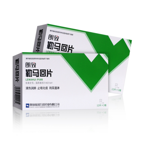 勒马回片(朗致)包装主图 勒马回片(朗致)包装主图