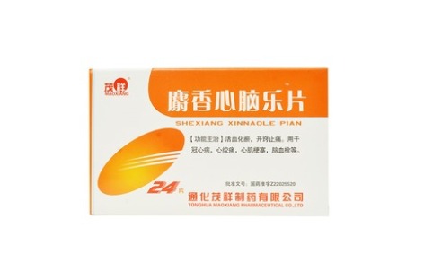 麝香心脑乐片(茂祥)主图 麝香心脑乐片(茂祥)主图