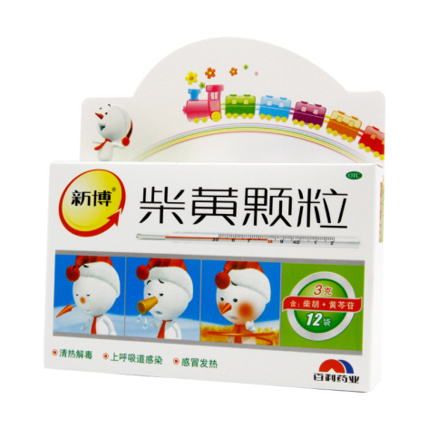 柴黄颗粒(新博)包装主图