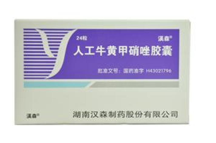 人工牛黄甲硝唑胶囊(漢森)包装主图 人工牛黄甲硝唑胶囊(漢森)包装主图