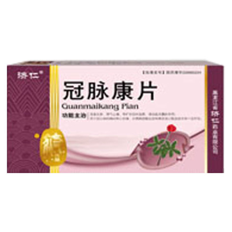 冠脉康片(济仁)包装侧面图2