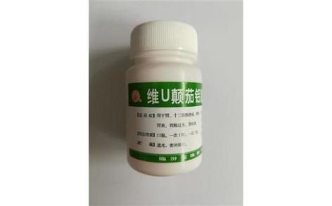 维U颠茄铝胶囊(Ⅲ)(爱100)主图 维U颠茄铝胶囊(Ⅲ)(爱100)主图