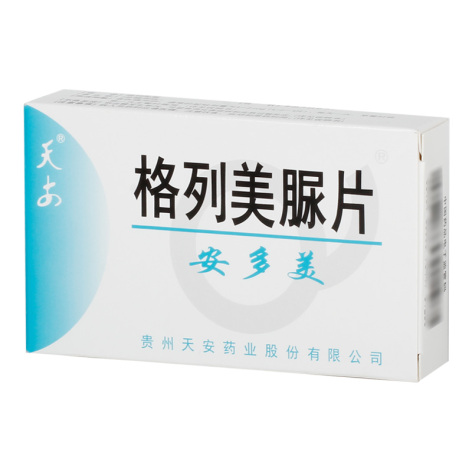 格列美脲片(安多美)包装主图 格列美脲片(安多美)包装主图