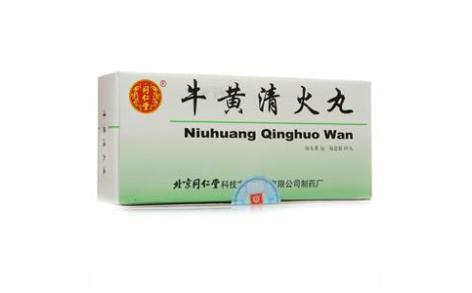 牛黄清火丸(同仁堂)主图 牛黄清火丸(同仁堂)主图