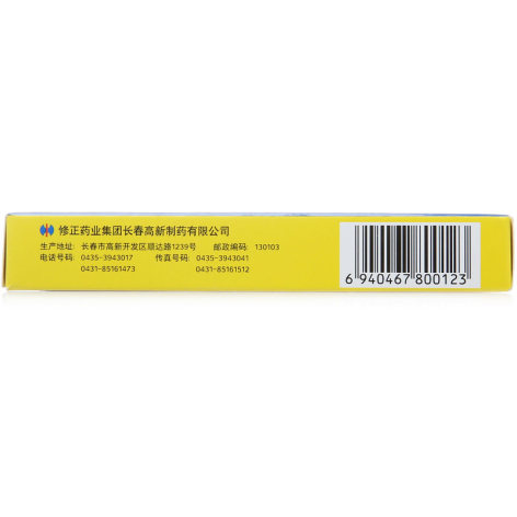 复方氨酚烷胺胶囊(修正)包装侧面图2 复方氨酚烷胺胶囊(修正)包装侧面图2