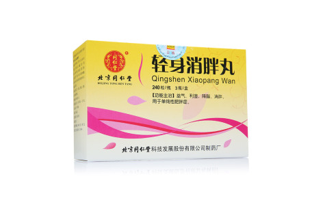 轻身消胖丸(同仁堂)主图 轻身消胖丸(同仁堂)主图