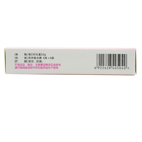 生化丸(华康)包装侧面图3 生化丸(华康)包装侧面图3
