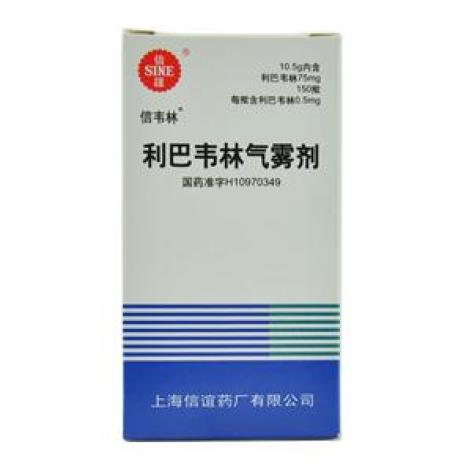 利巴韦林气雾剂(信谊)包装主图 利巴韦林气雾剂(信谊)包装主图