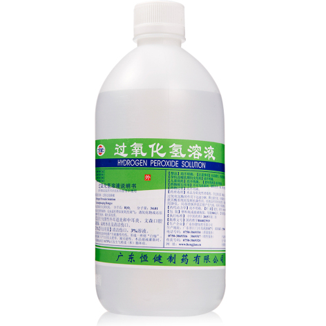 过氧化氢溶液(恒健)包装主图 过氧化氢溶液(恒健)包装主图