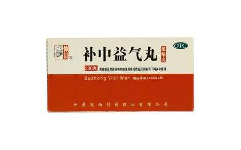 补中益气丸(仲景)主图 补中益气丸(仲景)主图