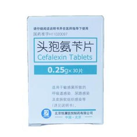 头孢氨苄片(悦康)包装主图 头孢氨苄片(悦康)包装主图
