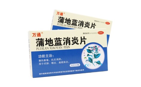 蒲地蓝消炎片(万通)主图 蒲地蓝消炎片(万通)主图