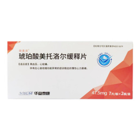 琥珀酸美托洛尔缓释片(华益泰康)包装主图