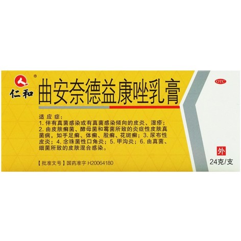 曲安奈德益康唑乳膏(仁和)包装侧面图2 曲安奈德益康唑乳膏(仁和)包装侧面图2
