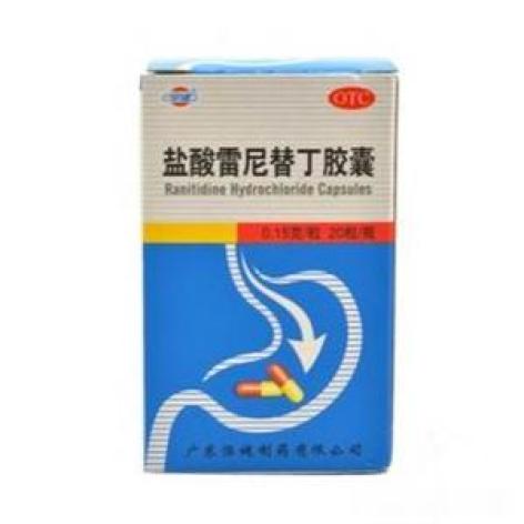 盐酸雷尼替丁胶囊(恒健)包装主图