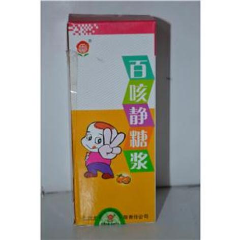 百咳静糖浆(永定)包装主图 百咳静糖浆(永定)包装主图