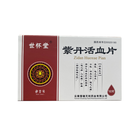 紫丹活血片(世怀堂)包装主图 紫丹活血片(世怀堂)包装主图