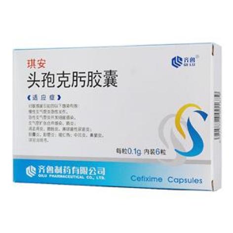 头孢克肟胶囊(琪安)包装主图 头孢克肟胶囊(琪安)包装主图