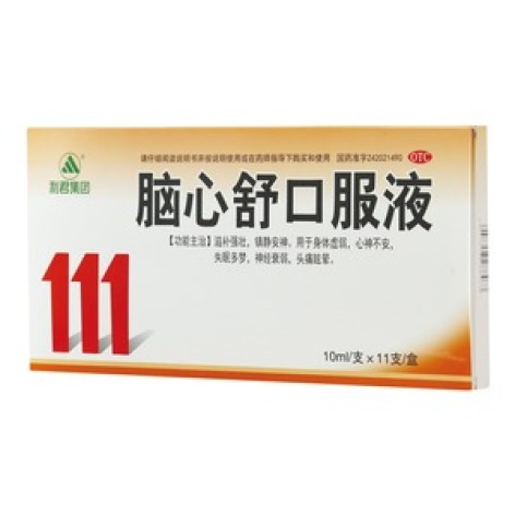 脑心舒口服液(福广)包装主图 脑心舒口服液(福广)包装主图