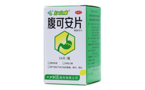 腹可安片()主图