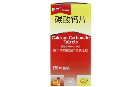 碳酸钙片(乐兰)主图 碳酸钙片(乐兰)主图