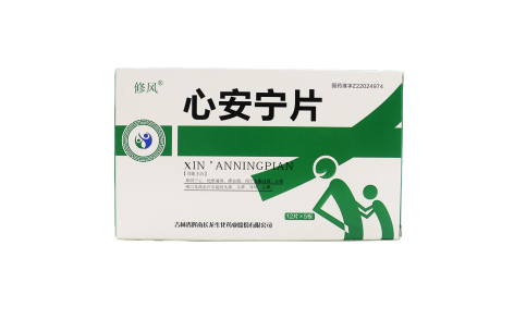 心安宁片(修风)主图 心安宁片(修风)主图