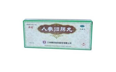 人参归脾丸(佛慈)主图 人参归脾丸(佛慈)主图