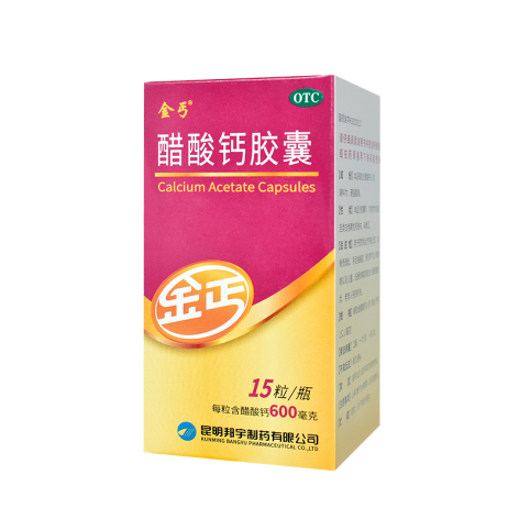 醋酸钙胶囊(金丐)包装主图 醋酸钙胶囊(金丐)包装主图